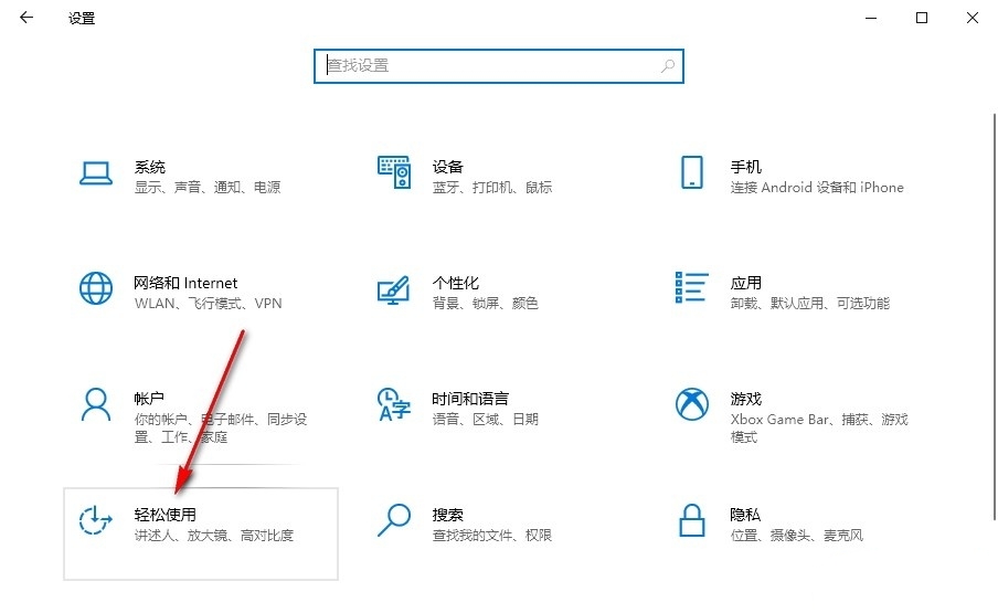应对Win10鼠标光标突然变大的方法