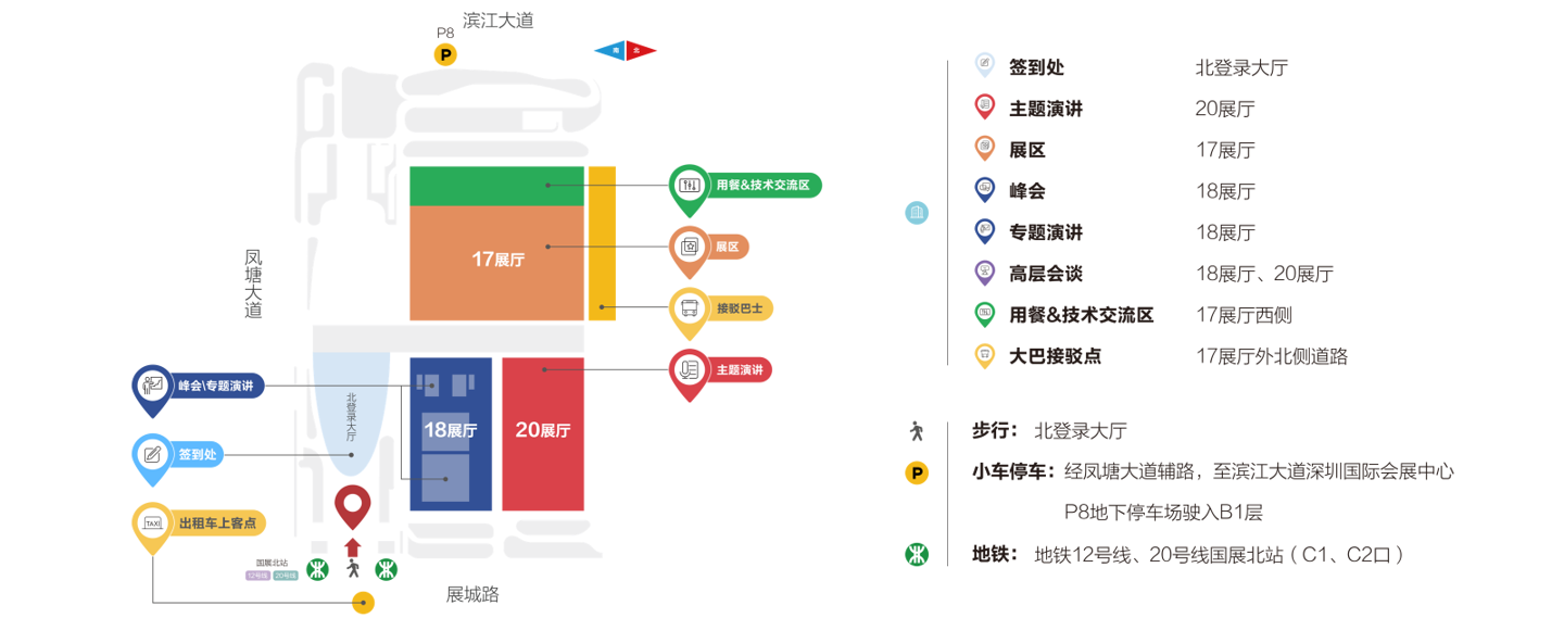 华为中国合作伙伴大会 2024 官宣 3 月 14-15 日举行,“众志”变“数智”