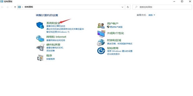 Win10关机后一动键盘就开机怎么办?Win10关机后一动键盘就开机问题