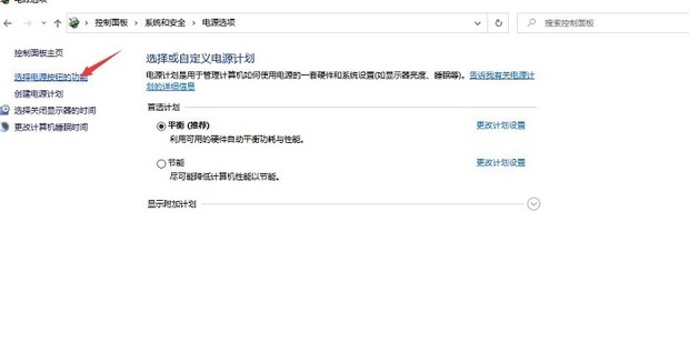 Win10关机后一动键盘就开机怎么办?Win10关机后一动键盘就开机问题