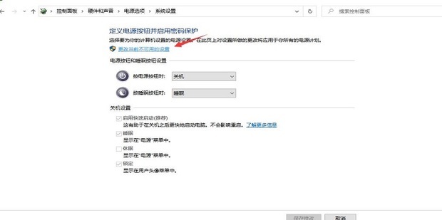Win10关机后一动键盘就开机怎么办?Win10关机后一动键盘就开机问题