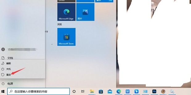 Win10关机后一动键盘就开机怎么办?Win10关机后一动键盘就开机问题