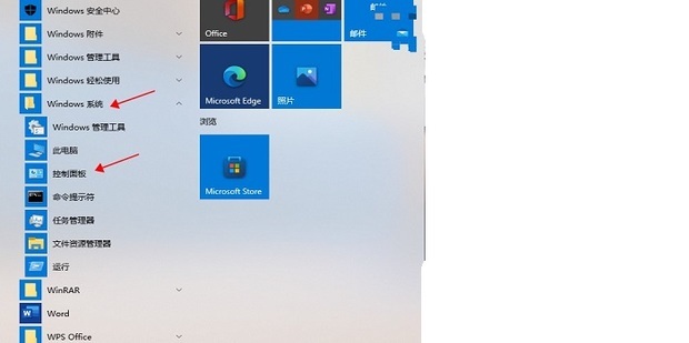 Win10关机后键盘动一下就自动开机问题如何解决?