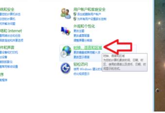 win10怎么把日历放在桌面显示?win10怎样把日历显示在电脑桌面