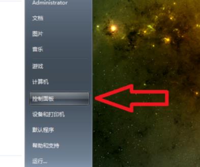如何在Windows 10桌面上显示日历?