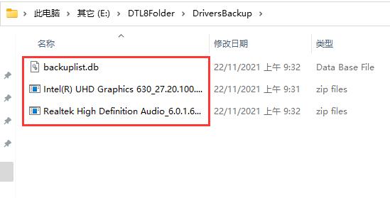 电脑中drivers文件夹干什么的?d盘drivers文件夹可以移动吗?
