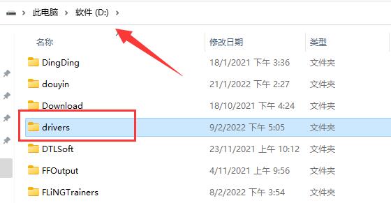 在电脑中的驱动程序文件夹的作用及D盘中驱动程序文件夹是否可移动？