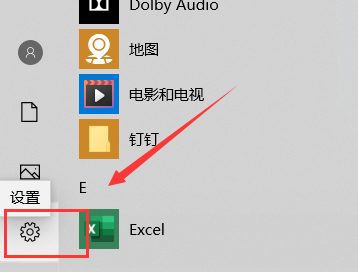 如何解决win10系统中无法删除微软输入法的问题
