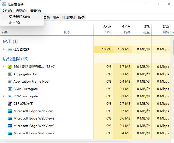win11音量图标不见了怎么办?win11音量图标不见了的解决方法