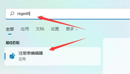 设置Windows 11小任务栏的方法