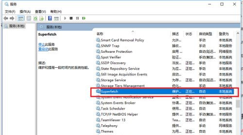 win10系统空闲时一直读写硬盘怎么解决?