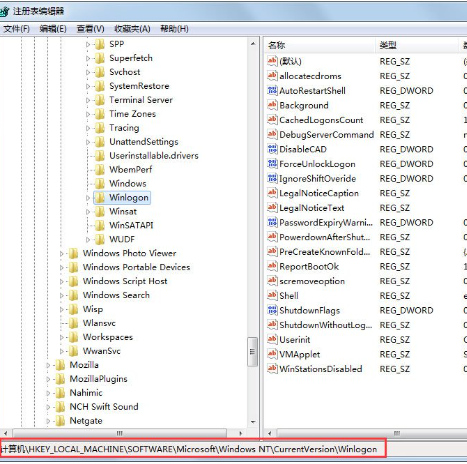 win7系统开机后黑屏不显示桌面怎么解决?
