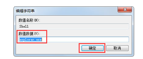 win7系统开机后黑屏不显示桌面怎么解决?
