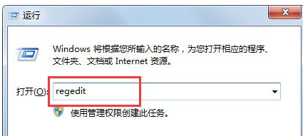如何解决Win7系统开机后显示黑屏问题?