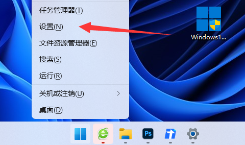 解决Win11系统使用OBS时窗口捕获黑屏问题的方法