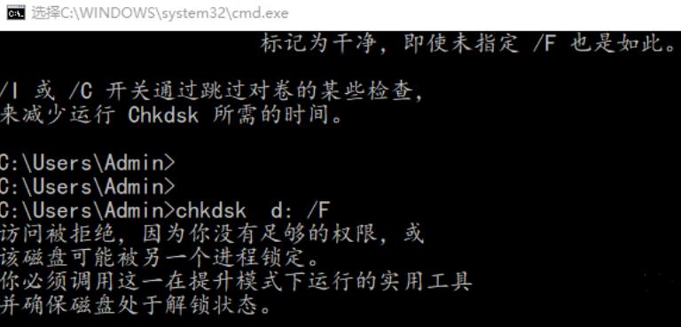win10系统自动修复命令提示符如何使用?