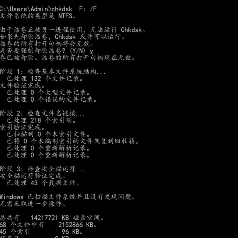 win10系统自动修复命令提示符如何使用?