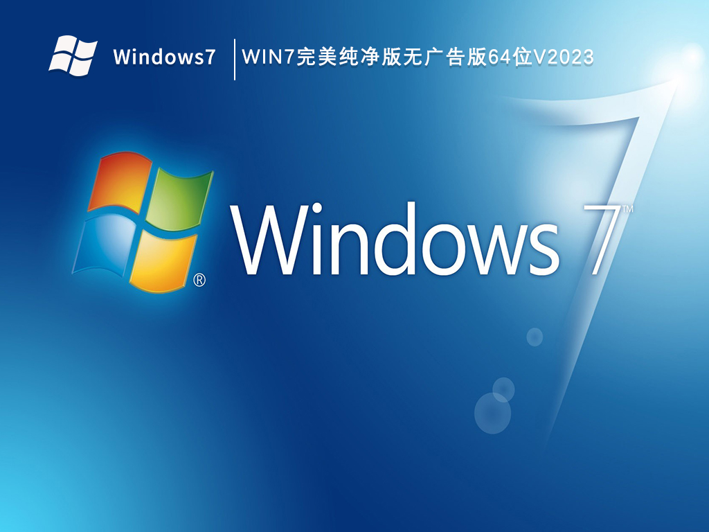 win7纯净版系统怎么占用c盘这么大内存?
