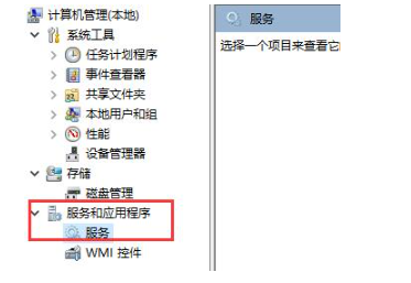 win10如何重启文件搜索功能?win10重启文件搜索功能方法