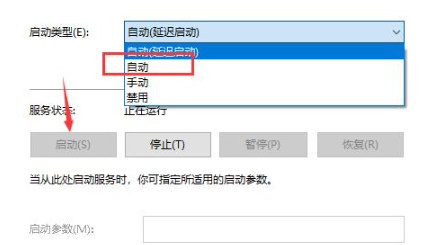 win10如何重启文件搜索功能?win10重启文件搜索功能方法