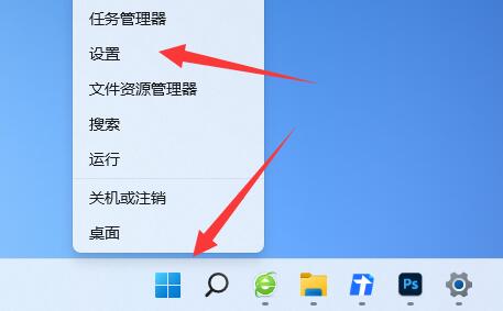 Windows 11的Canary频道迎来正式版本发布