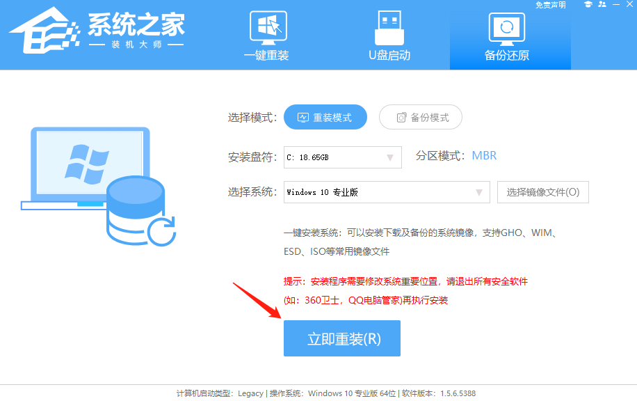 Win10专业版和纯净版有什么区别?win10系统纯净版和专业版区别