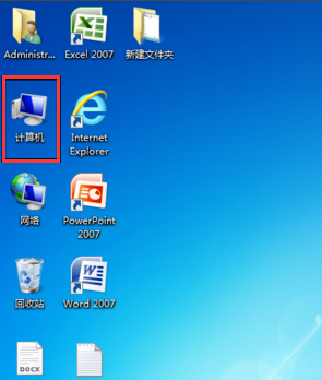 win7如何查找大文件?三种方法帮你快速查找文件