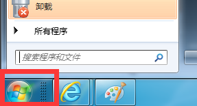 三种方法助你快速找到Win7中的大文件