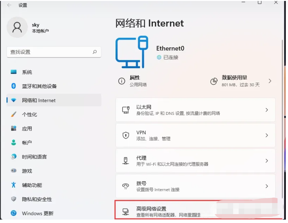 win11打印机不能正常使用怎么办?win11打印机不能正常使用怎么回事