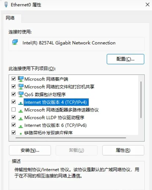 win11打印机不能正常使用怎么办?win11打印机不能正常使用怎么回事