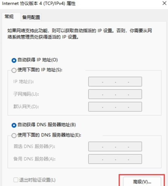 win11打印机不能正常使用怎么办?win11打印机不能正常使用怎么回事