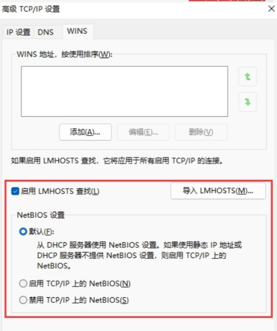 win11打印机不能正常使用怎么办?win11打印机不能正常使用怎么回事