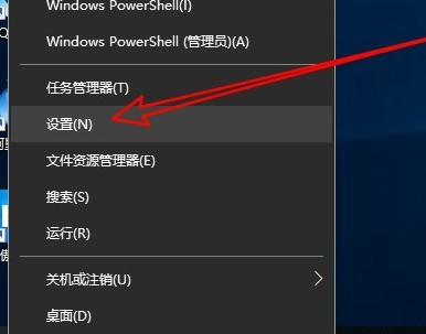 解决win10微软商店无法联网问题