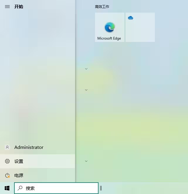 如何在Win10教育版上设置屏幕锁定密码