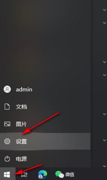 调整Win10游戏录制的音频质量