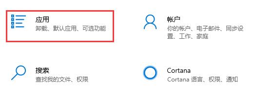 Win11如何快速卸载TranslucentTB?一招让您轻松移除TranslucentTB