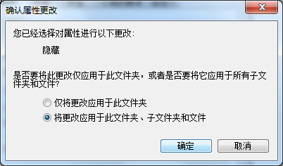 win7文件夹怎么设置加密保护?win7文件夹加密保护开启方法