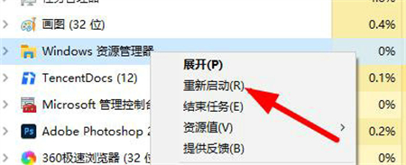 Win7声音图标无法启动怎么处理?