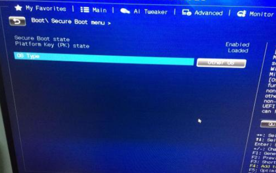 华硕笔记本装不了win7系统怎么办?