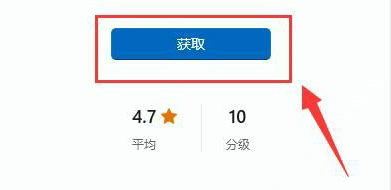 win11自带浏览器不小心删了怎么办?