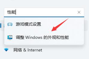 win11媒体播放器掉帧怎么解决?win11媒体播放器掉帧如何修复?