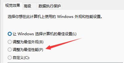 win11媒体播放器掉帧怎么解决?win11媒体播放器掉帧如何修复?
