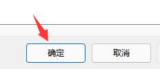win11媒体播放器掉帧怎么解决?win11媒体播放器掉帧如何修复?