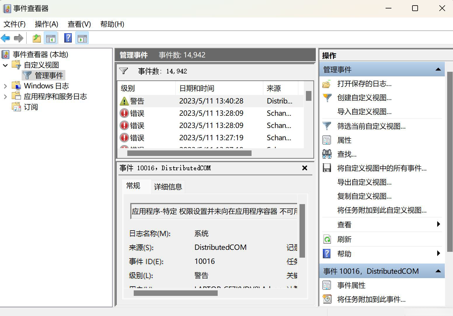 win11移动硬盘弹出总是说设备正在使用中怎么办？