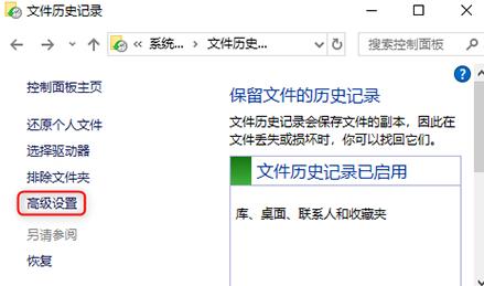 win11怎么删除系统备份文件?win11删除备份文件方法