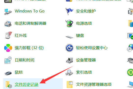 win11怎么删除系统备份文件?win11删除备份文件方法