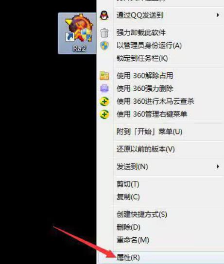 红警黑屏怎么解决win7？win7系统玩红色警戒黑屏的解决方法