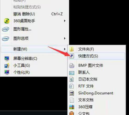 解决Win7系统下红色警戒黑屏问题