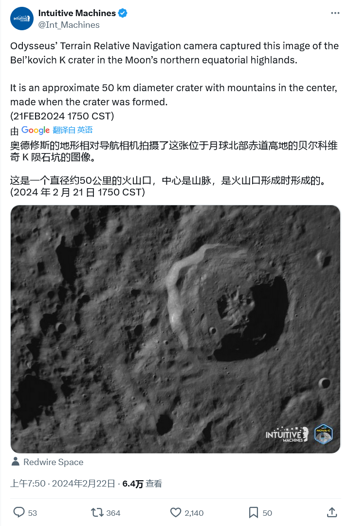 飞奔 100 万公里进入 92 公里绕月轨道,私营“奥德修斯”号着陆器计划明早 6 点半登月