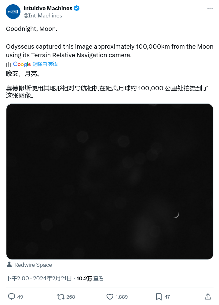 飞奔 100 万公里进入 92 公里绕月轨道,私营“奥德修斯”号着陆器计划明早 6 点半登月